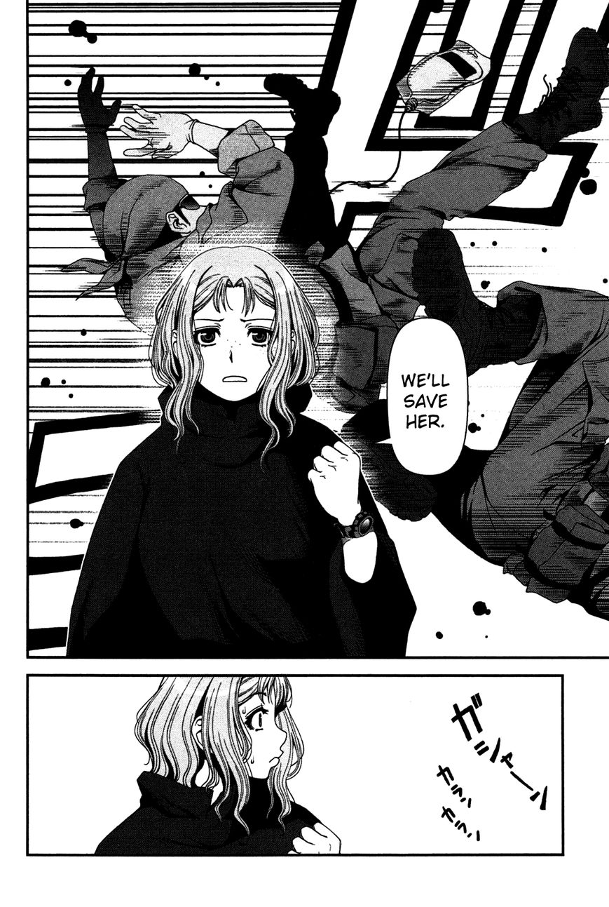 Uwagaki Chapter 20 page 6 - Chapter 20 : It's Going to be Hard Work From Now On