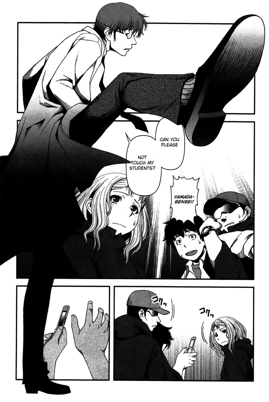 Uwagaki Chapter 20 page 7 - Chapter 20 : It's Going to be Hard Work From Now On