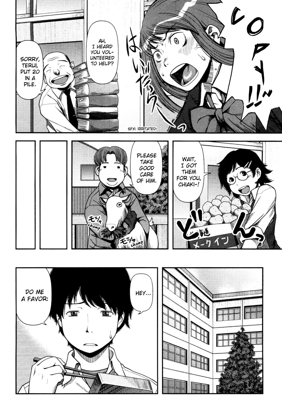 Uwagaki Chapter 3 page 11 - Chapter 3 : Tadaah!
