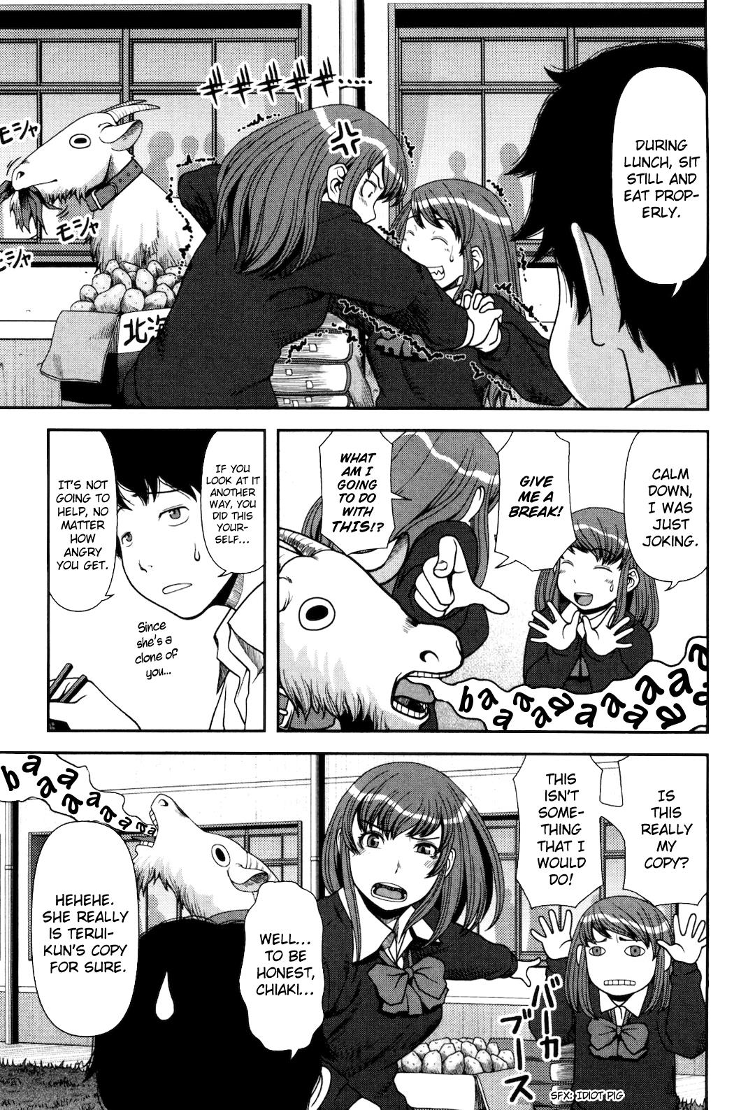 Uwagaki Chapter 3 page 12 - Chapter 3 : Tadaah!