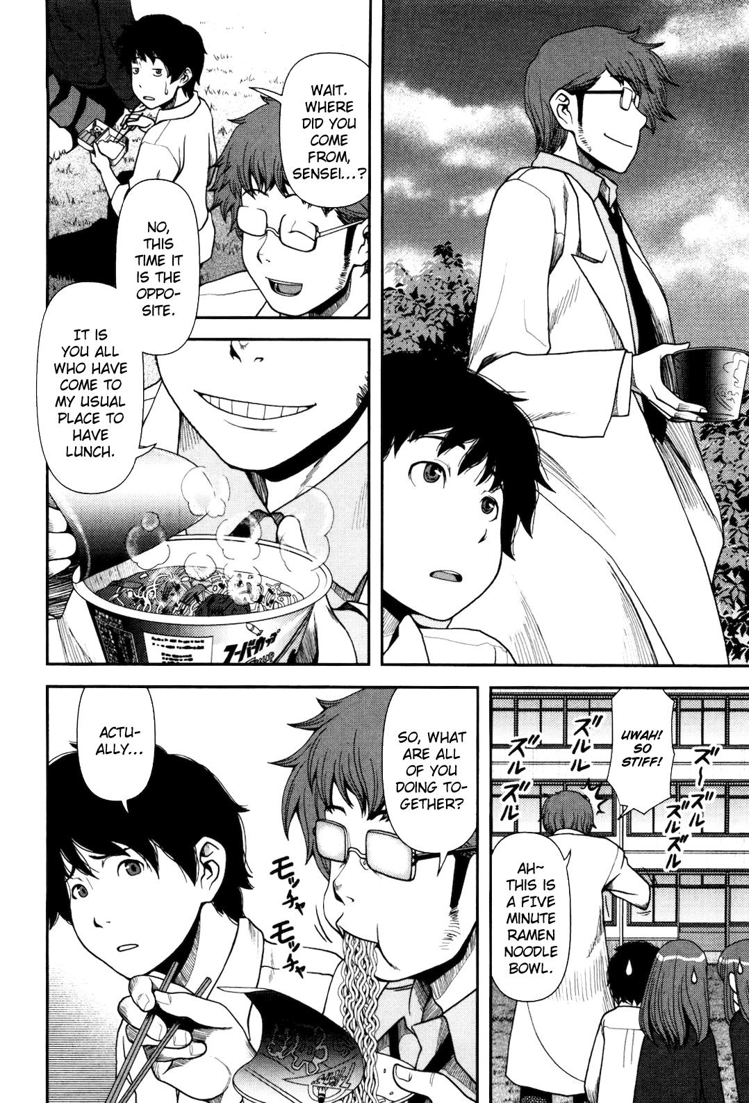 Uwagaki Chapter 3 page 13 - Chapter 3 : Tadaah!