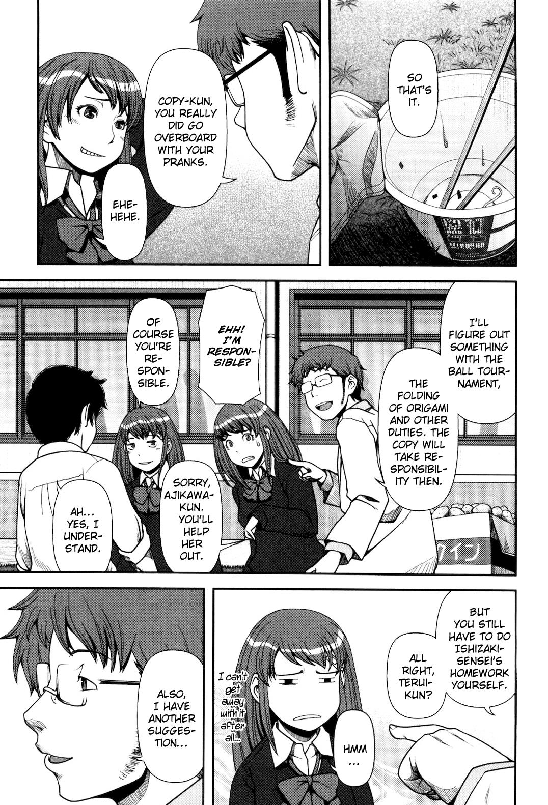 Uwagaki Chapter 3 page 14 - Chapter 3 : Tadaah!