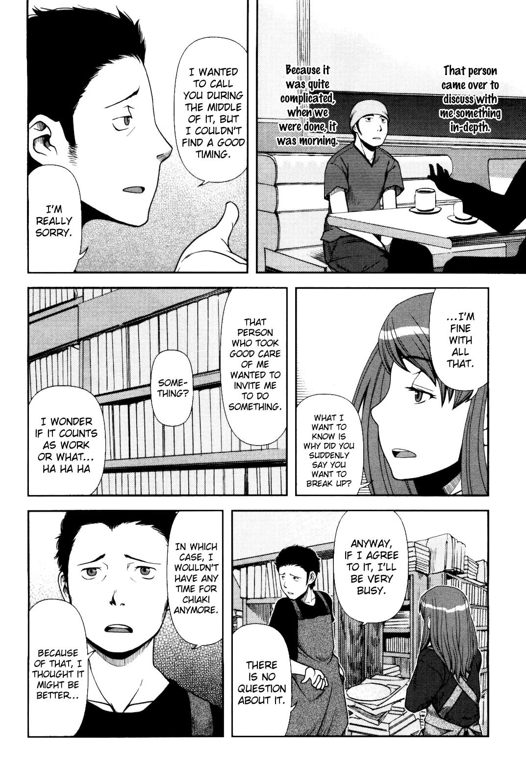 Uwagaki Chapter 3 page 19 - Chapter 3 : Tadaah!