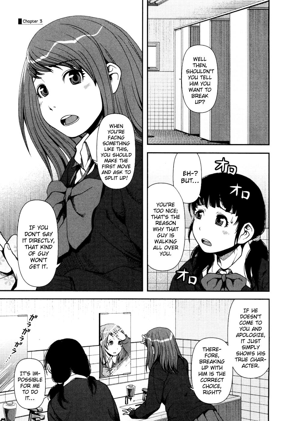 Uwagaki Chapter 3 page 2 - Chapter 3 : Tadaah!
