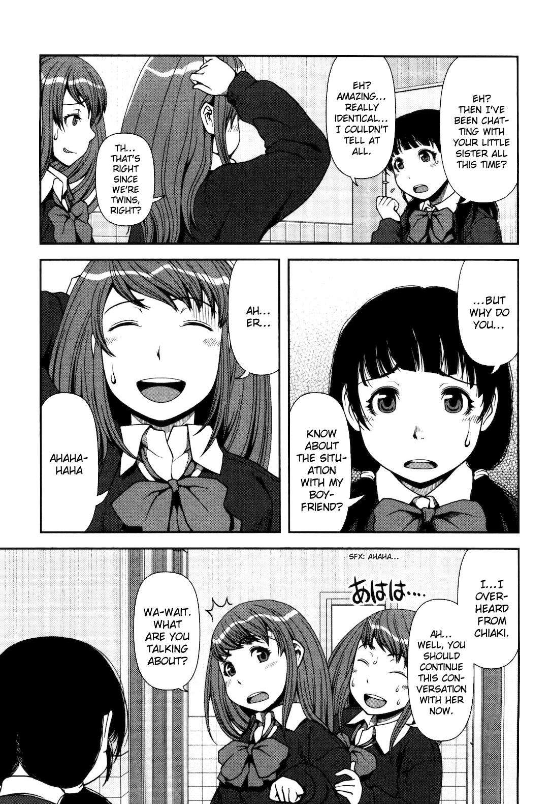 Uwagaki Chapter 3 page 4 - Chapter 3 : Tadaah!