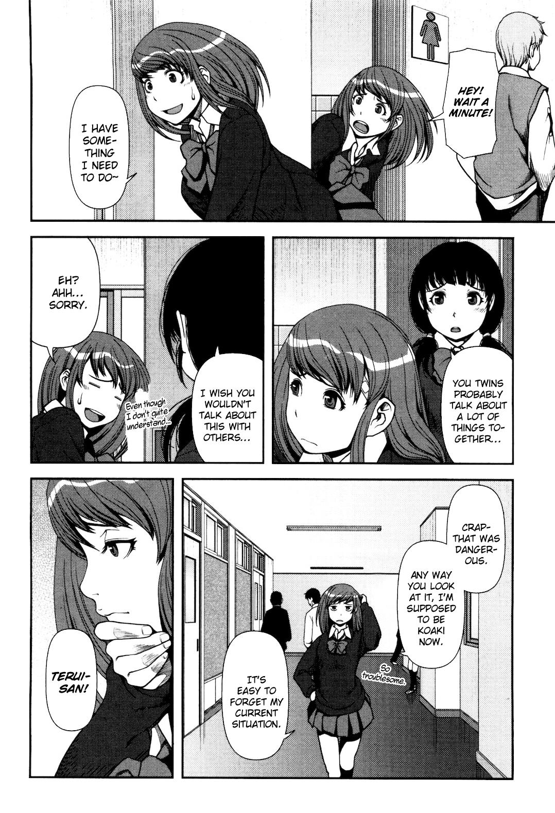 Uwagaki Chapter 3 page 5 - Chapter 3 : Tadaah!