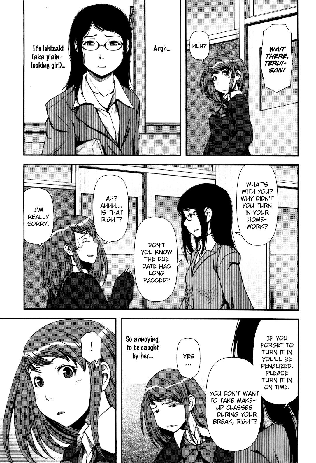 Uwagaki Chapter 3 page 6 - Chapter 3 : Tadaah!