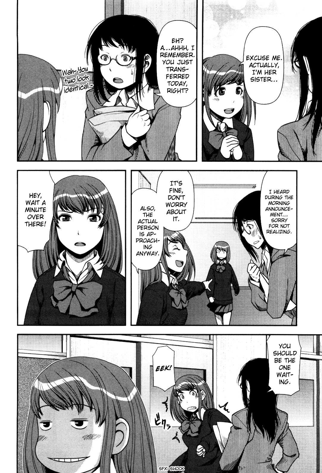 Uwagaki Chapter 3 page 7 - Chapter 3 : Tadaah!