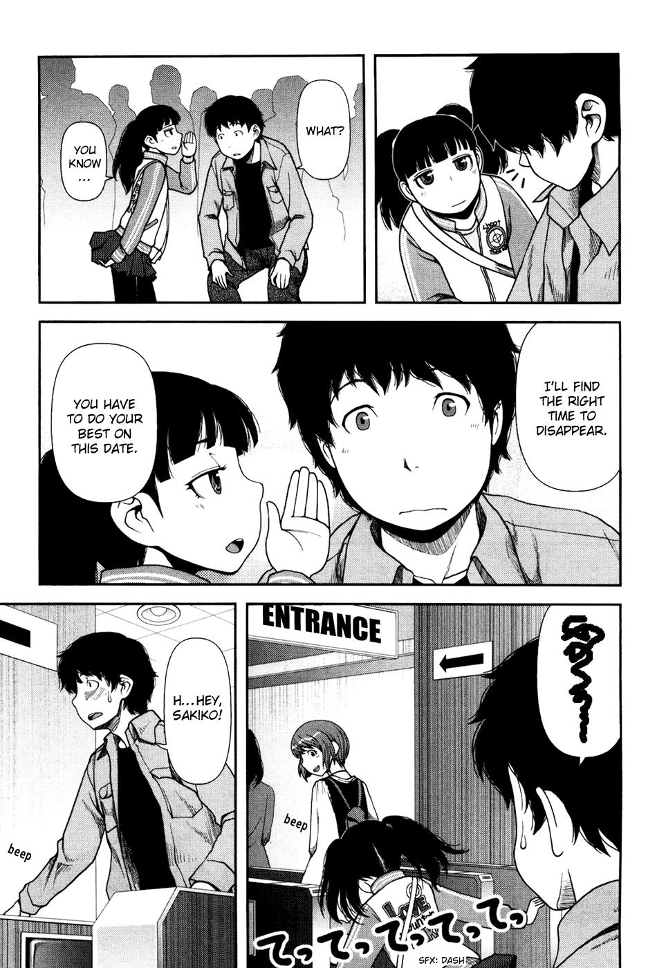 Uwagaki Chapter 4 page 10 - Chapter 4 : The Score is 0 pts