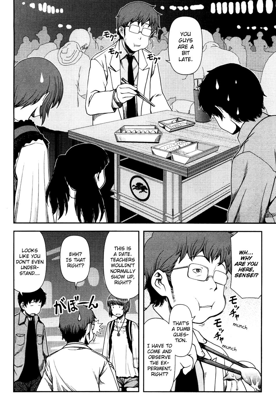 Uwagaki Chapter 4 page 11 - Chapter 4 : The Score is 0 pts