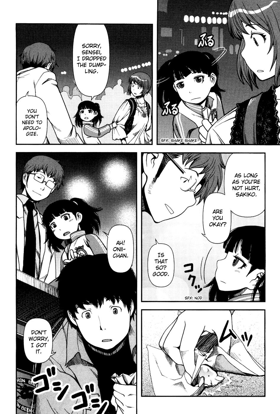 Uwagaki Chapter 4 page 15 - Chapter 4 : The Score is 0 pts