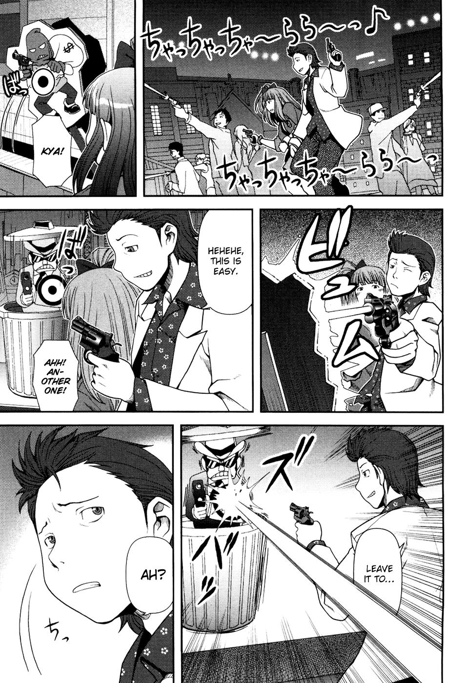 Uwagaki Chapter 4 page 18 - Chapter 4 : The Score is 0 pts