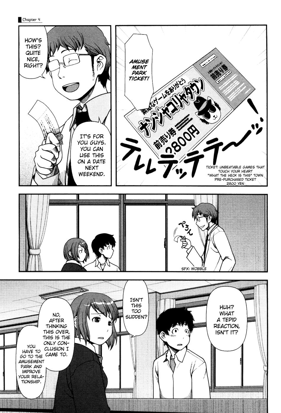 Uwagaki Chapter 4 page 2 - Chapter 4 : The Score is 0 pts