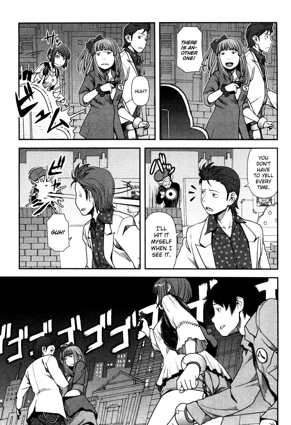 Uwagaki Chapter 4 page 20 - Chapter 4 : The Score is 0 pts
