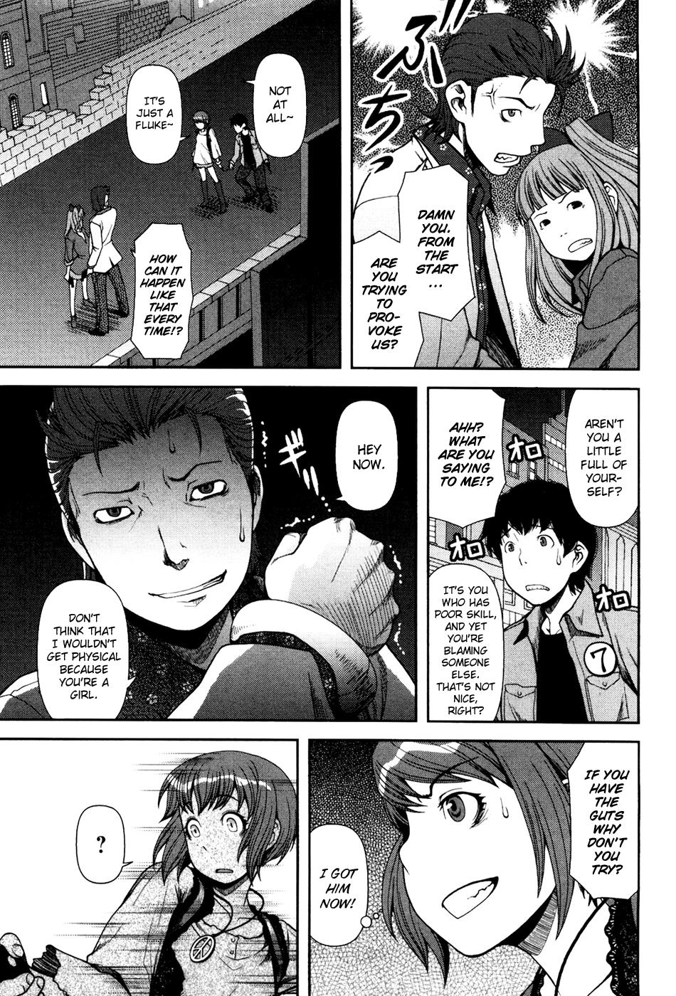 Uwagaki Chapter 4 page 22 - Chapter 4 : The Score is 0 pts