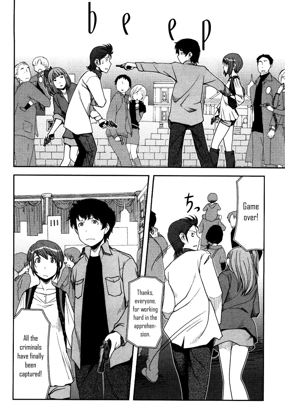Uwagaki Chapter 4 page 24 - Chapter 4 : The Score is 0 pts