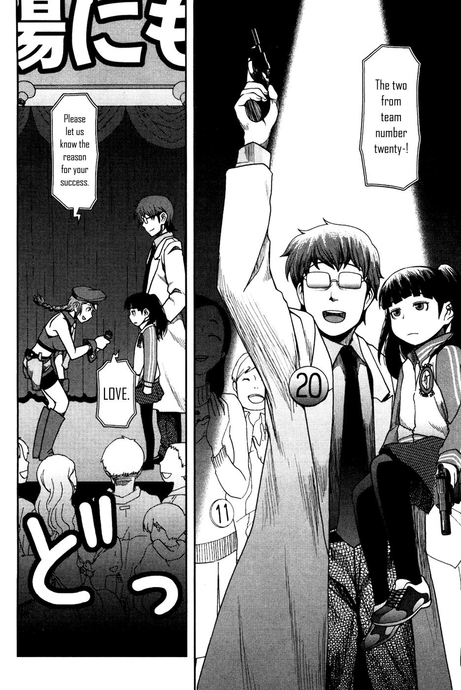 Uwagaki Chapter 4 page 26 - Chapter 4 : The Score is 0 pts