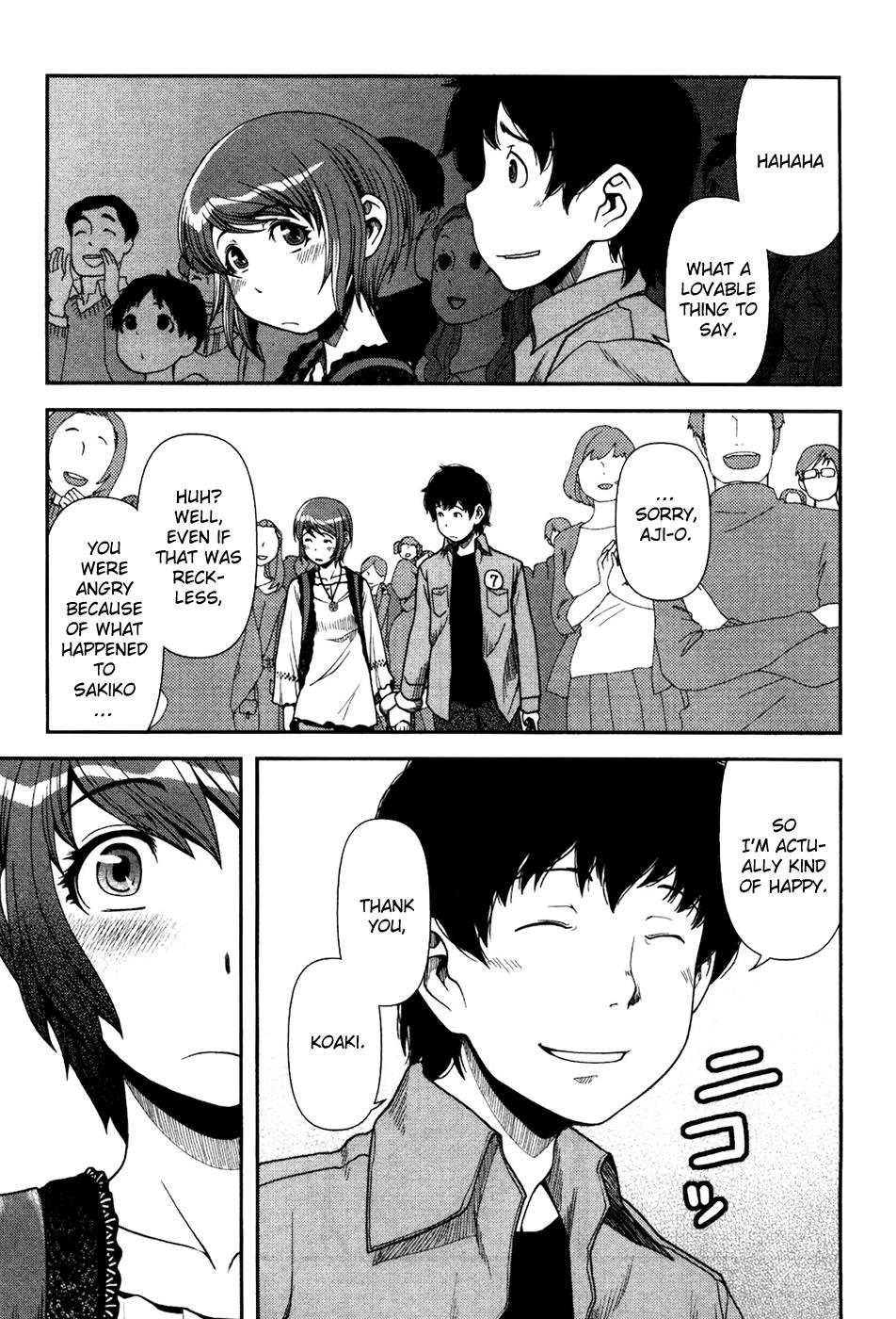 Uwagaki Chapter 4 page 27 - Chapter 4 : The Score is 0 pts