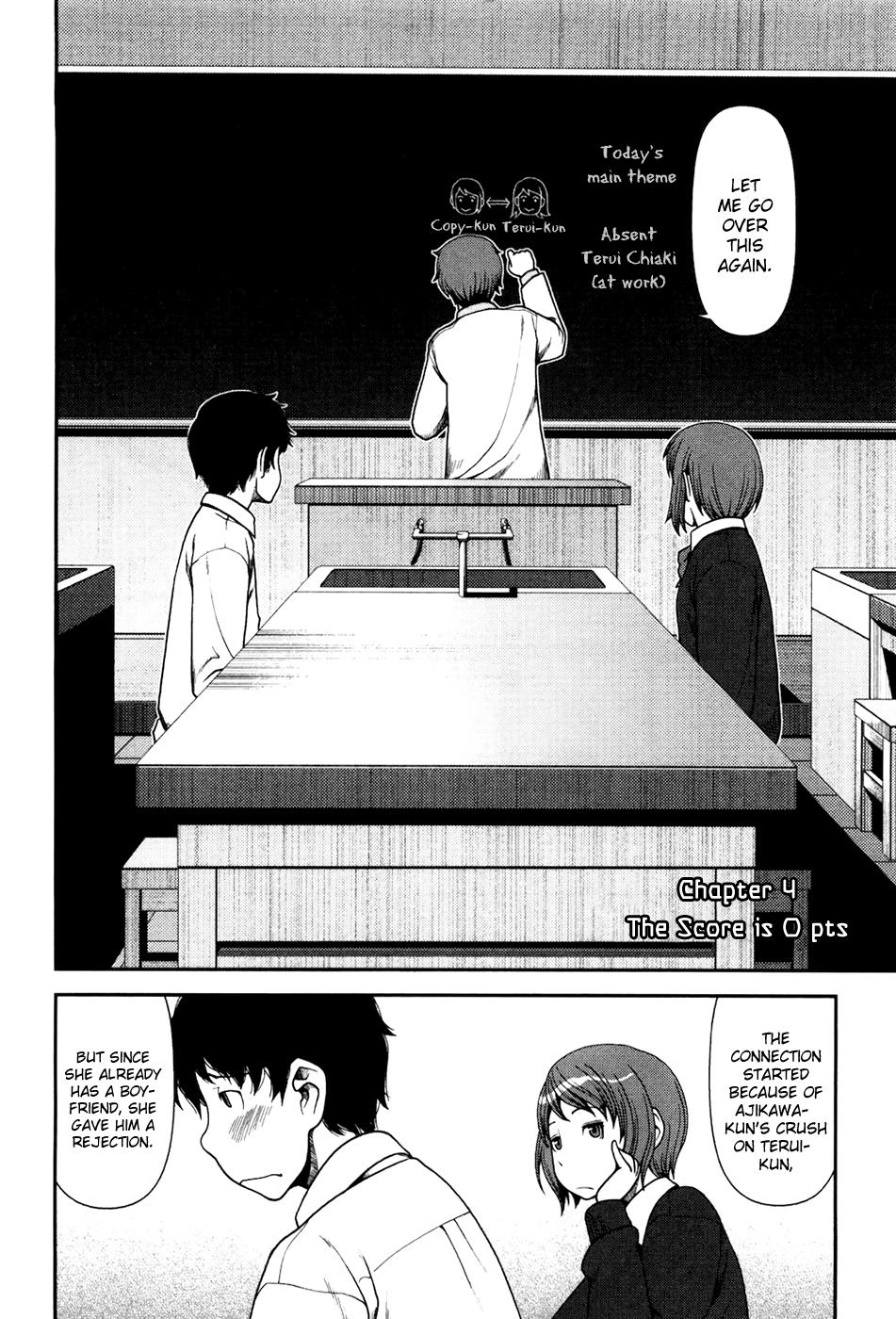 Uwagaki Chapter 4 page 3 - Chapter 4 : The Score is 0 pts