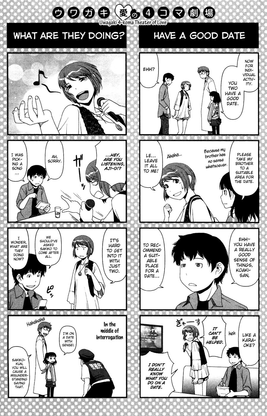 Uwagaki Chapter 4 page 31 - Chapter 4 : The Score is 0 pts