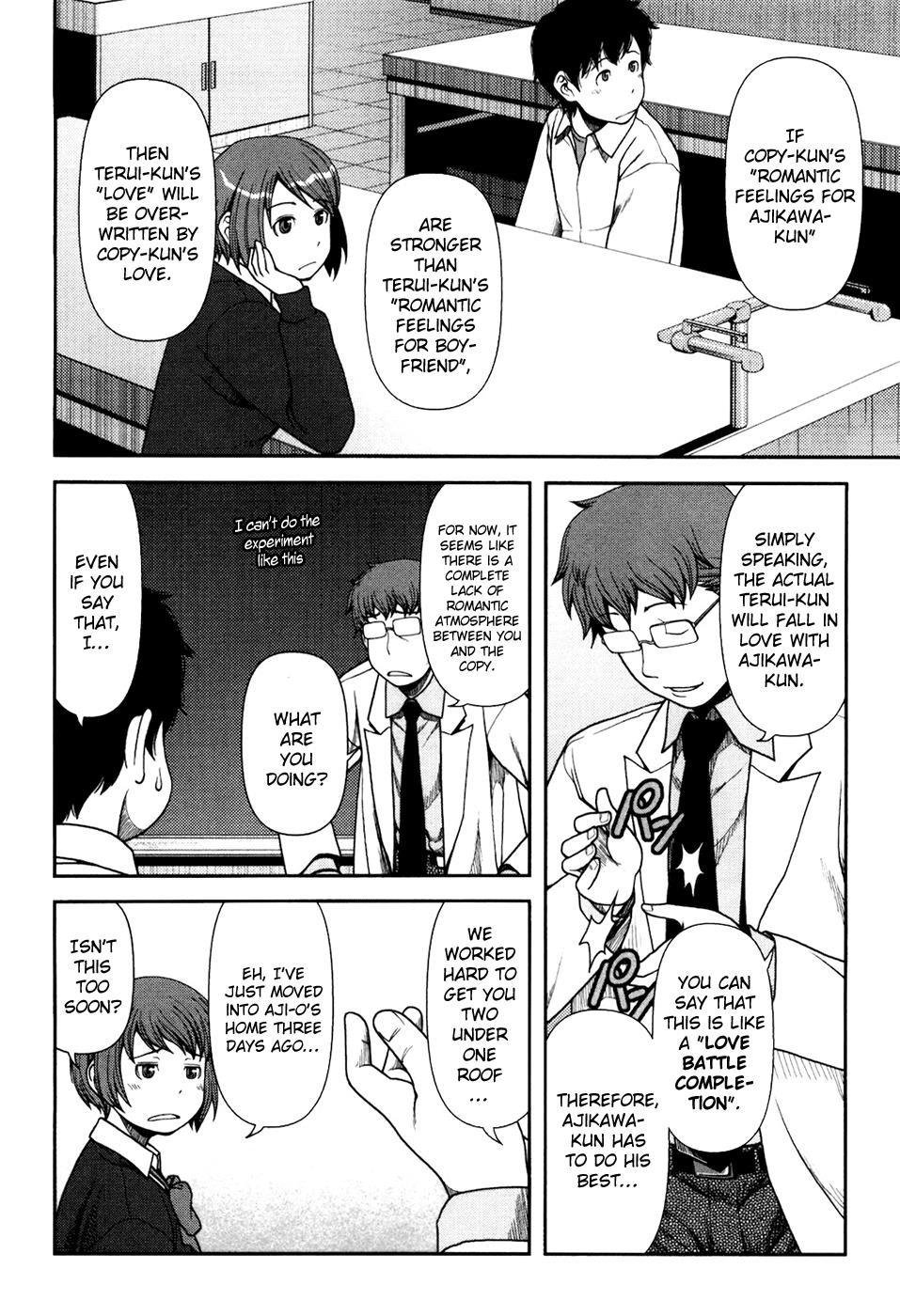 Uwagaki Chapter 4 page 5 - Chapter 4 : The Score is 0 pts