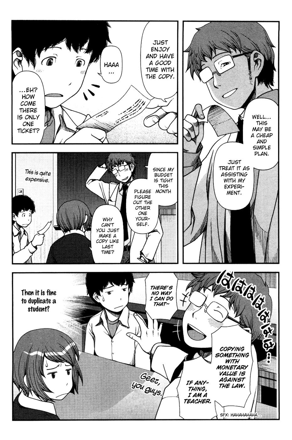 Uwagaki Chapter 4 page 7 - Chapter 4 : The Score is 0 pts