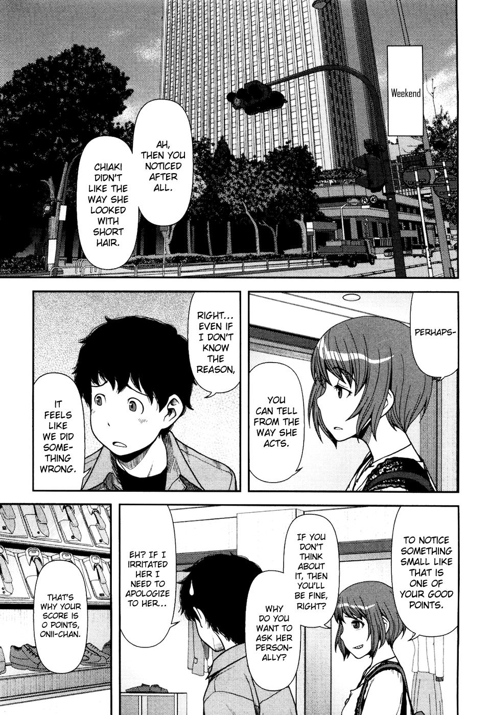 Uwagaki Chapter 4 page 8 - Chapter 4 : The Score is 0 pts
