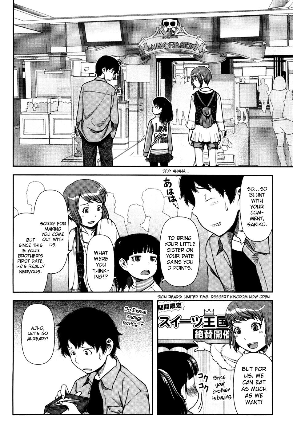 Uwagaki Chapter 4 page 9 - Chapter 4 : The Score is 0 pts