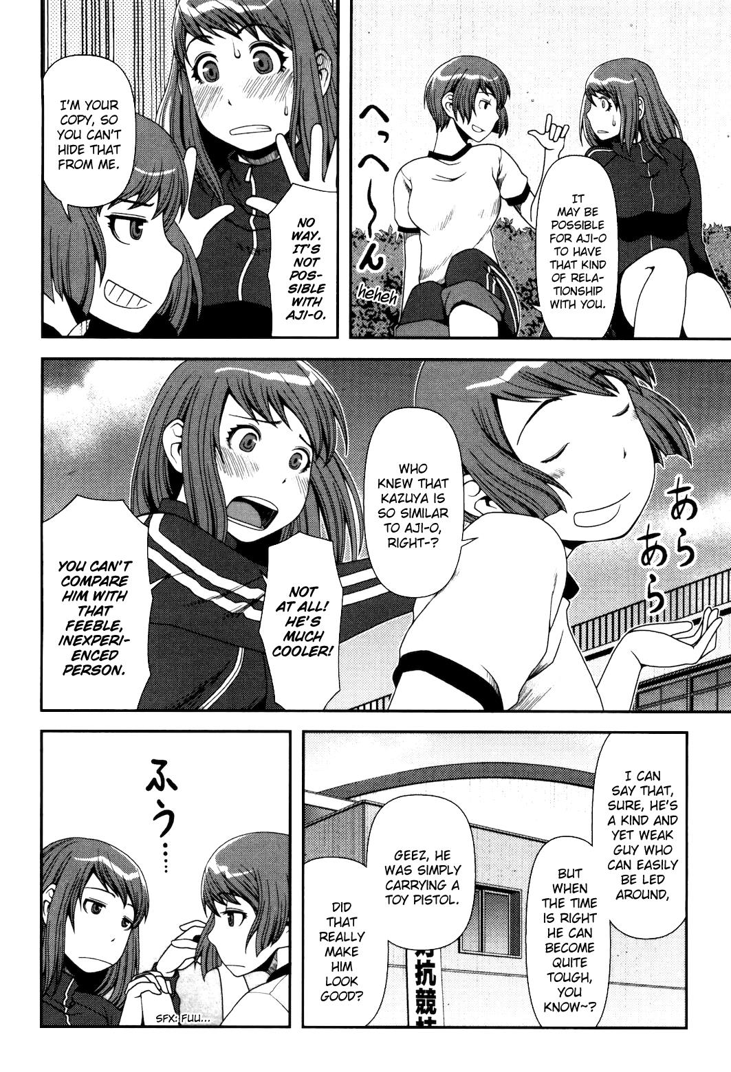 Uwagaki Chapter 5 page 11 - Chapter 5 : I Thought of Something