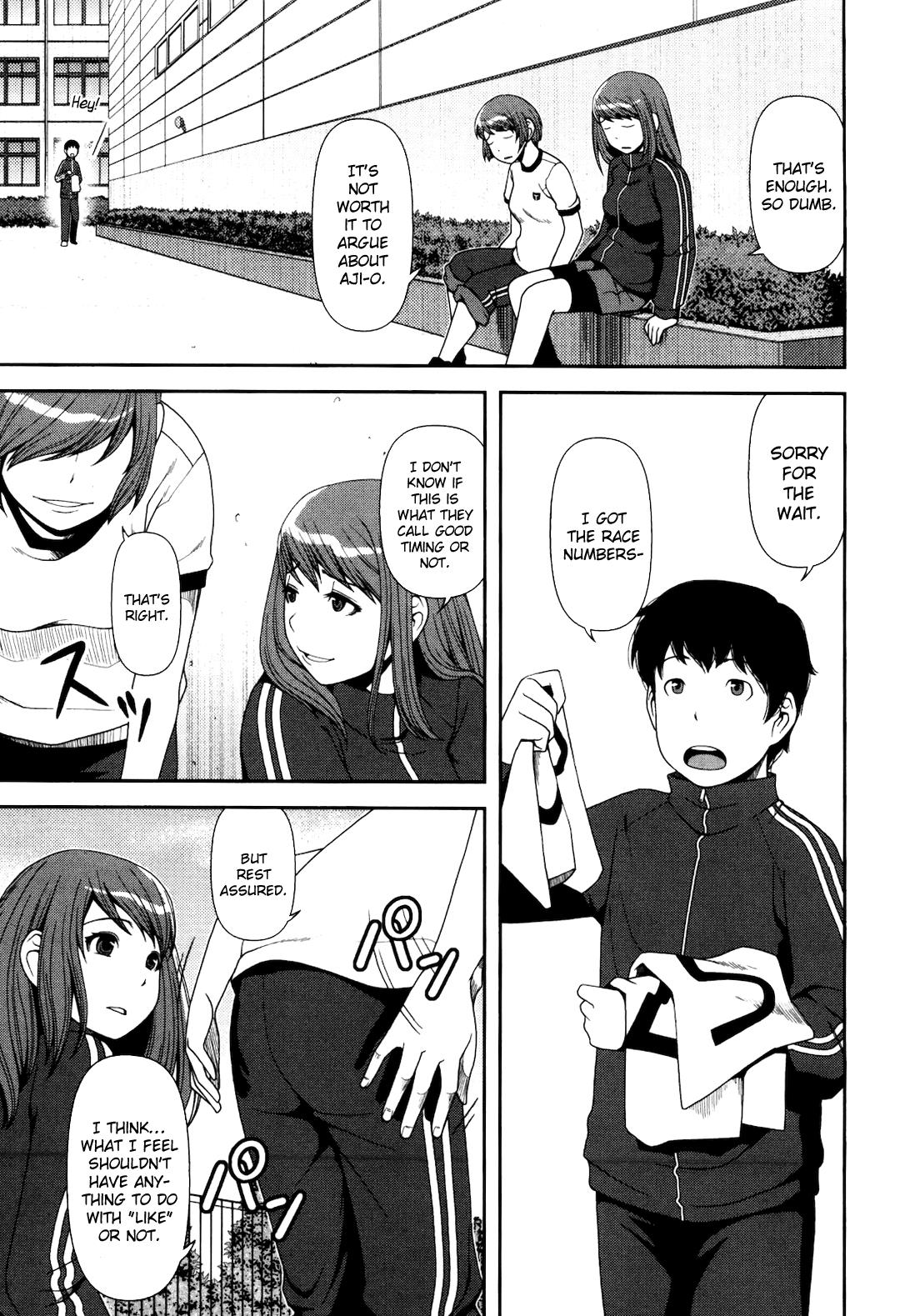 Uwagaki Chapter 5 page 12 - Chapter 5 : I Thought of Something