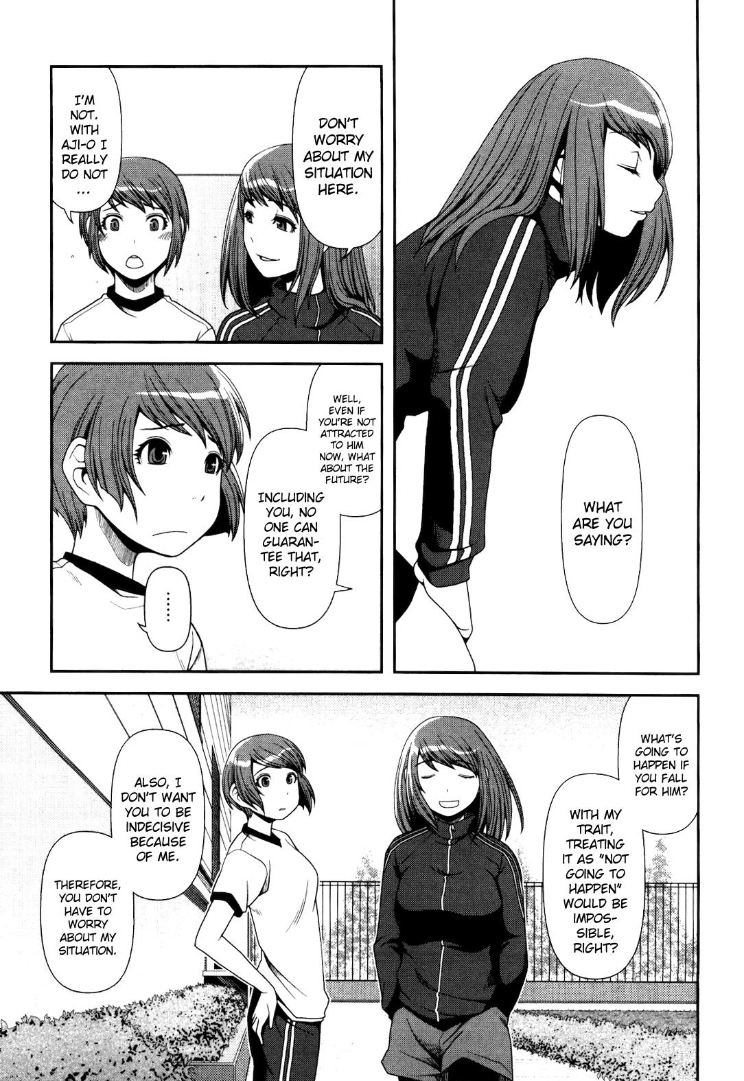 Uwagaki Chapter 5 page 14 - Chapter 5 : I Thought of Something