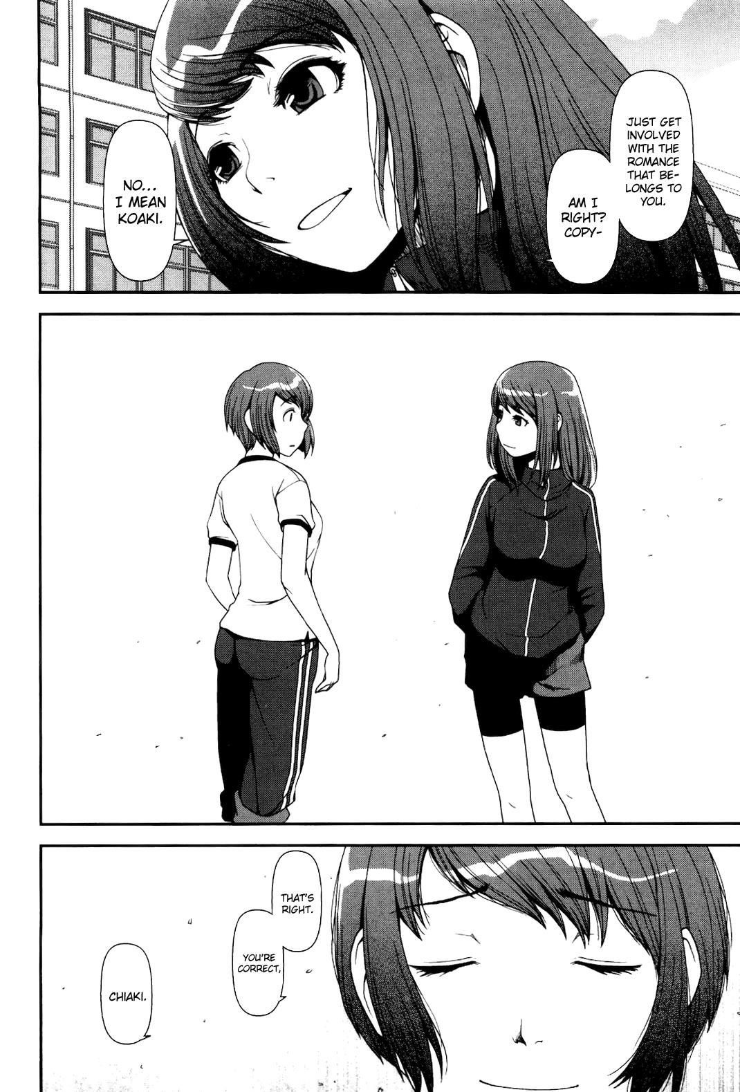 Uwagaki Chapter 5 page 15 - Chapter 5 : I Thought of Something