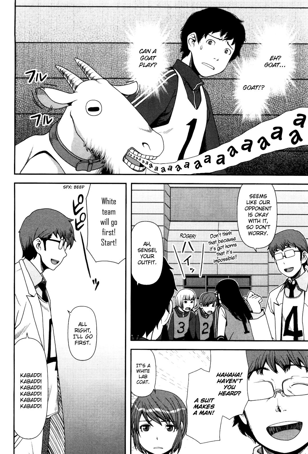 Uwagaki Chapter 5 page 17 - Chapter 5 : I Thought of Something
