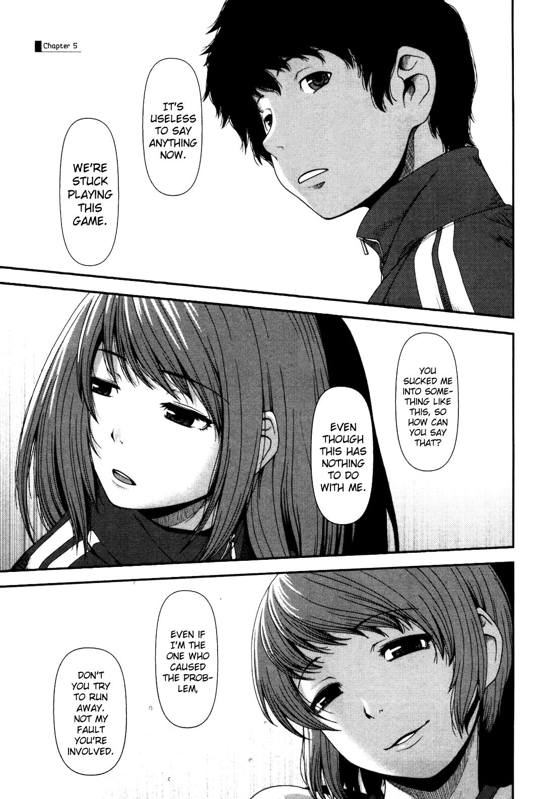 Uwagaki Chapter 5 page 2 - Chapter 5 : I Thought of Something