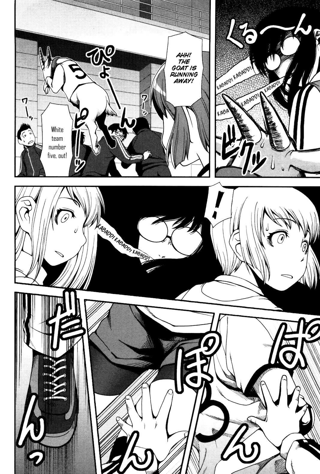 Uwagaki Chapter 5 page 21 - Chapter 5 : I Thought of Something