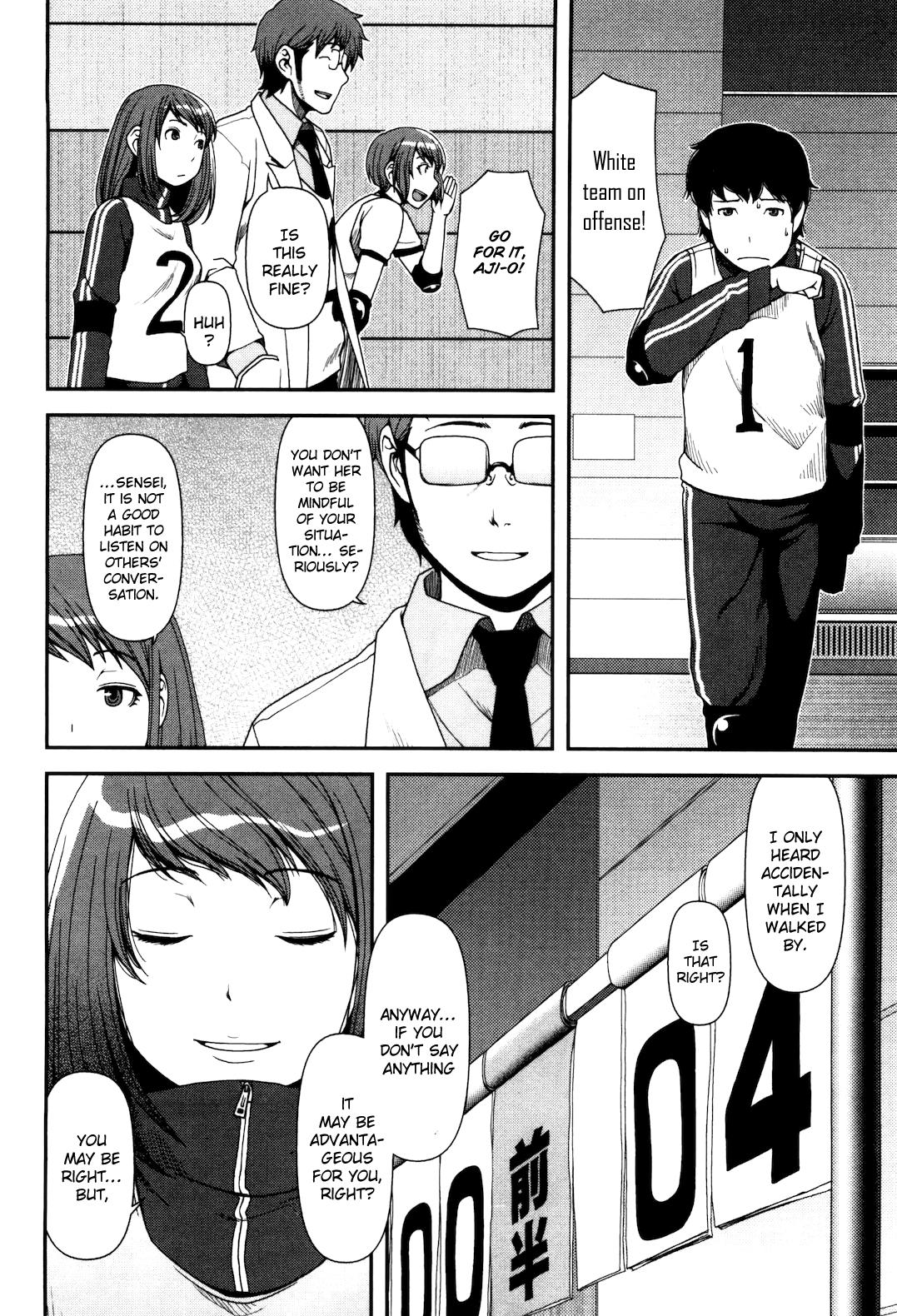 Uwagaki Chapter 5 page 23 - Chapter 5 : I Thought of Something