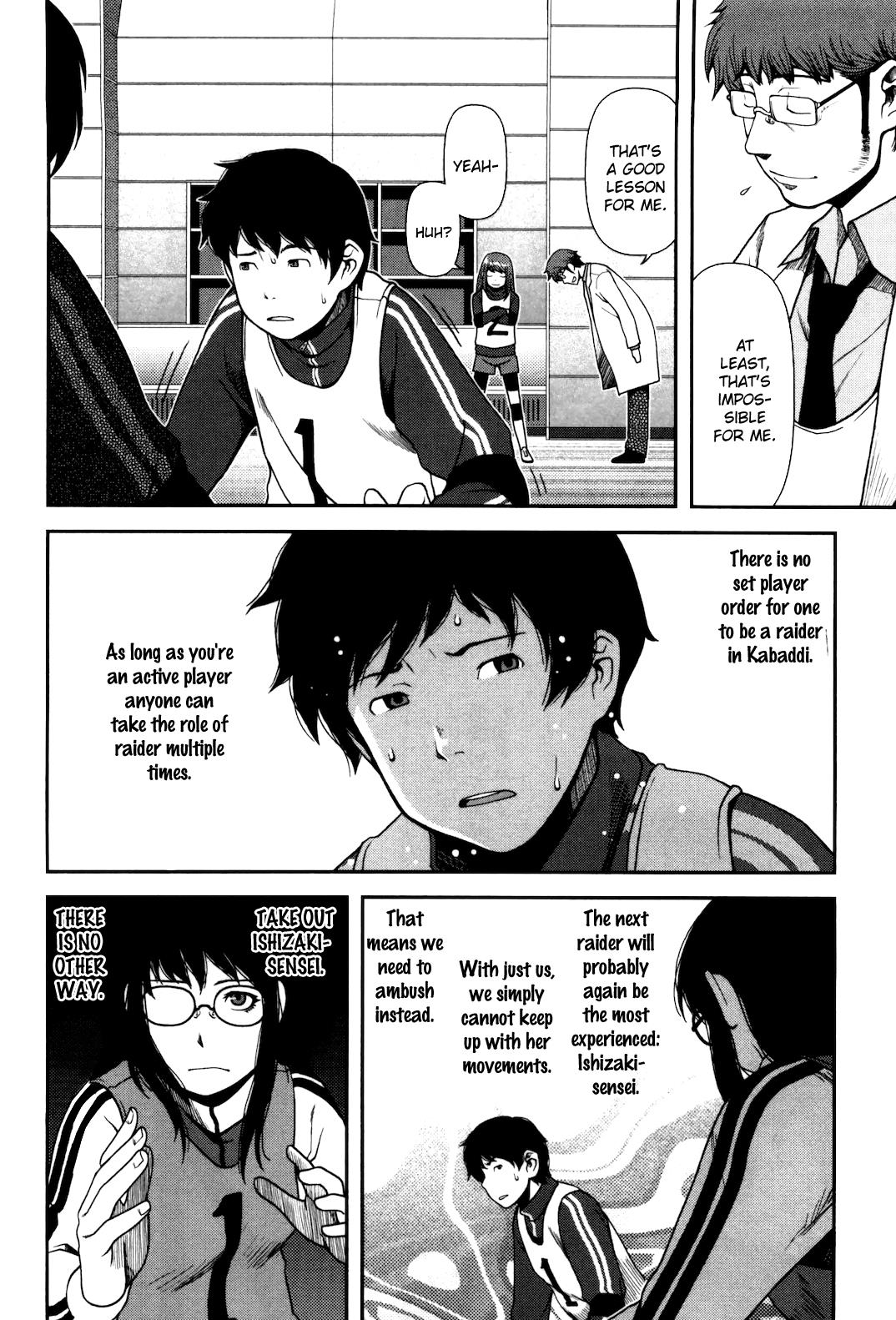 Uwagaki Chapter 5 page 25 - Chapter 5 : I Thought of Something