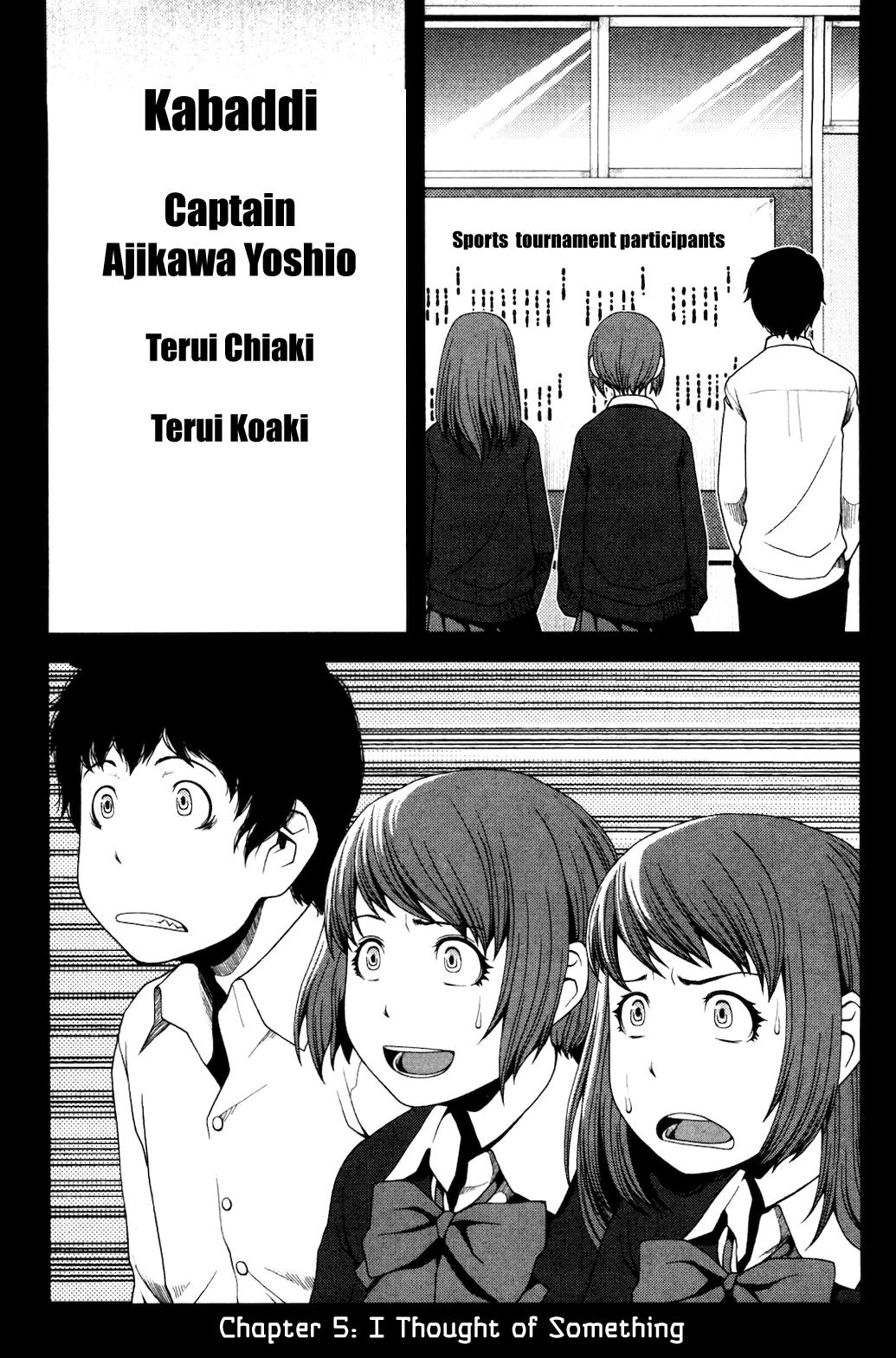 Uwagaki Chapter 5 page 3 - Chapter 5 : I Thought of Something