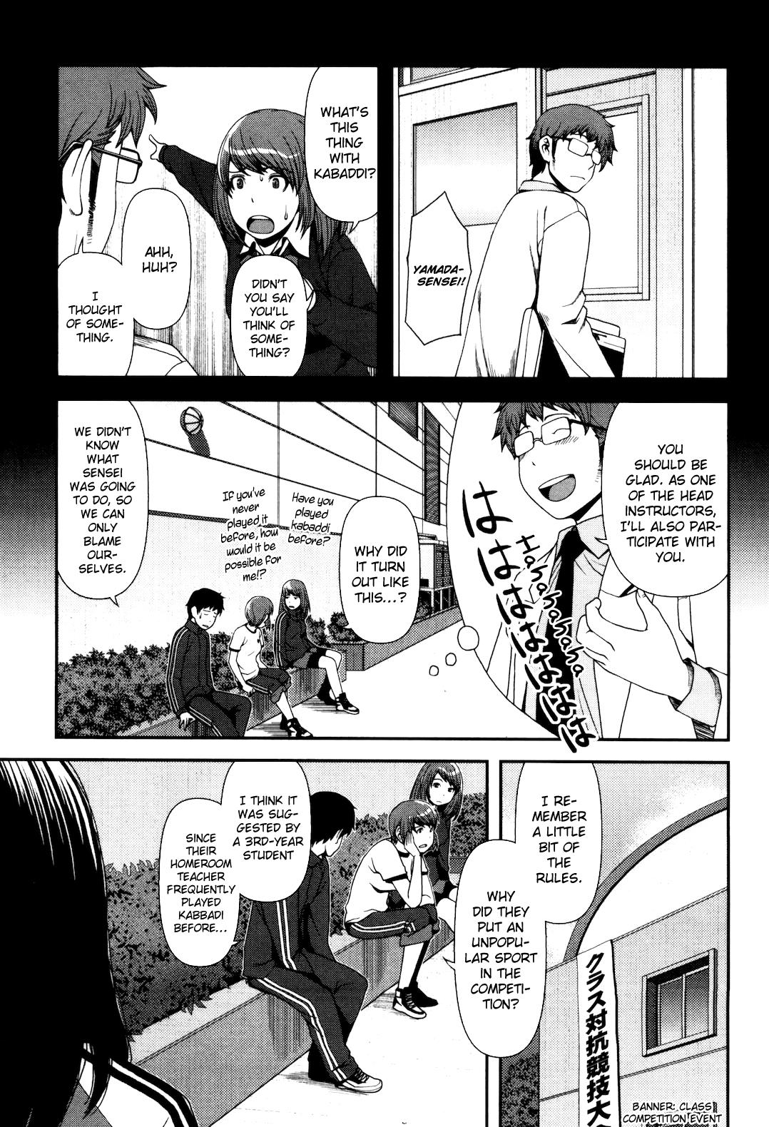 Uwagaki Chapter 5 page 4 - Chapter 5 : I Thought of Something