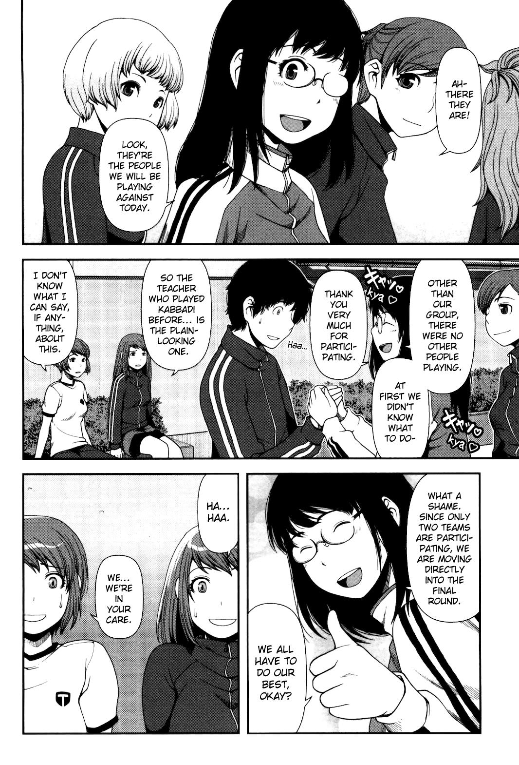 Uwagaki Chapter 5 page 5 - Chapter 5 : I Thought of Something