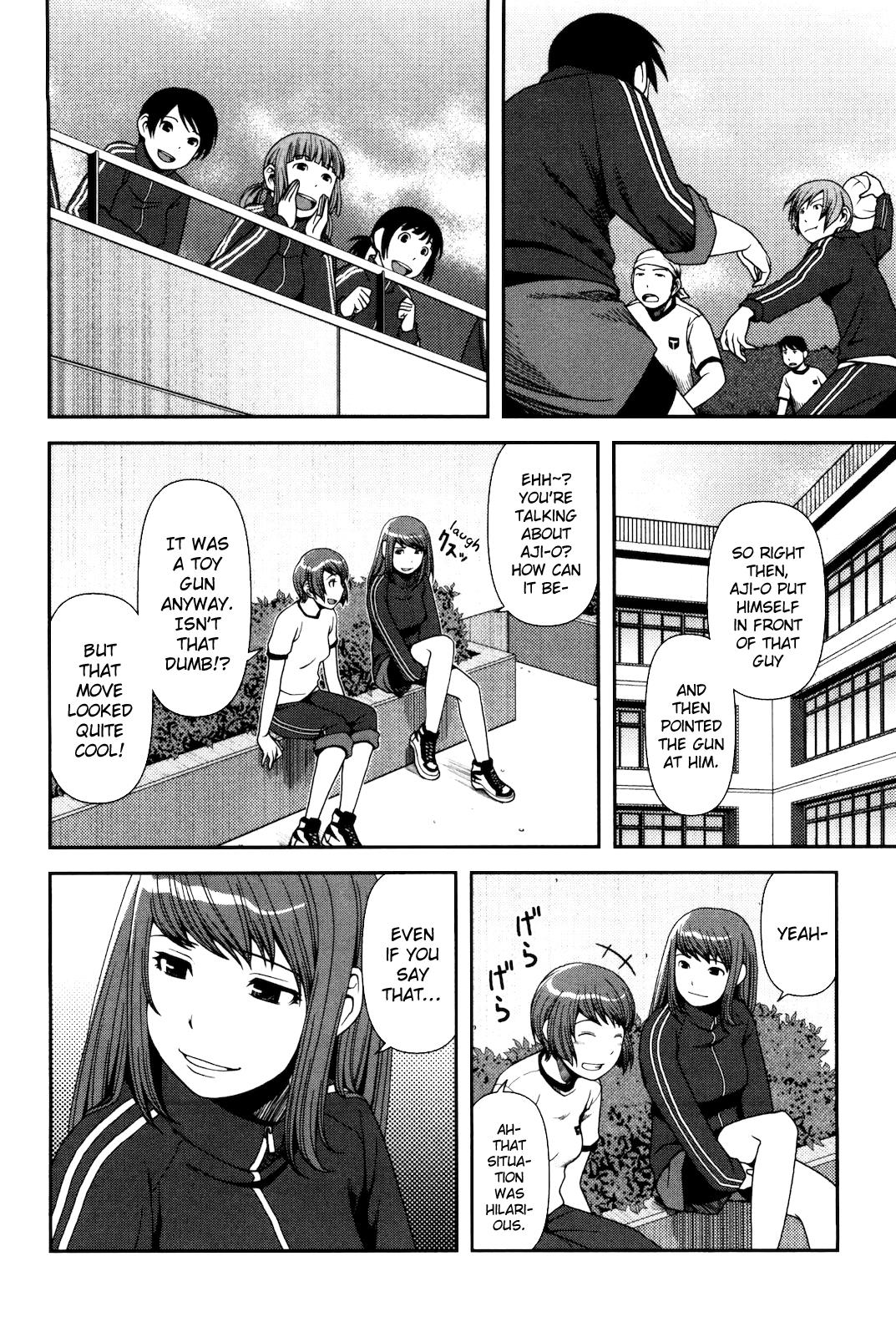 Uwagaki Chapter 5 page 7 - Chapter 5 : I Thought of Something