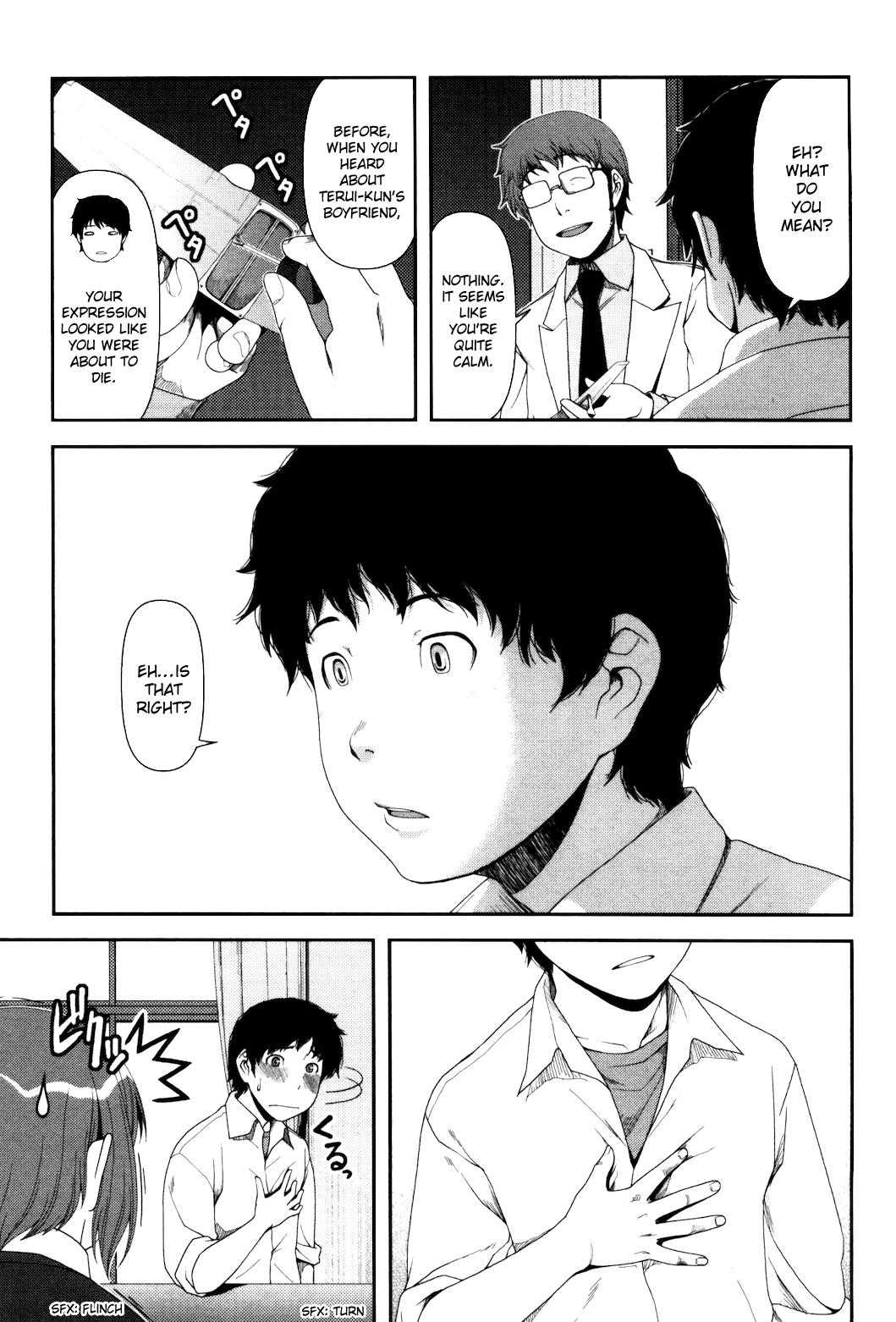 Uwagaki Chapter 6 page 10 - Chapter 6 : See You Tomorrow