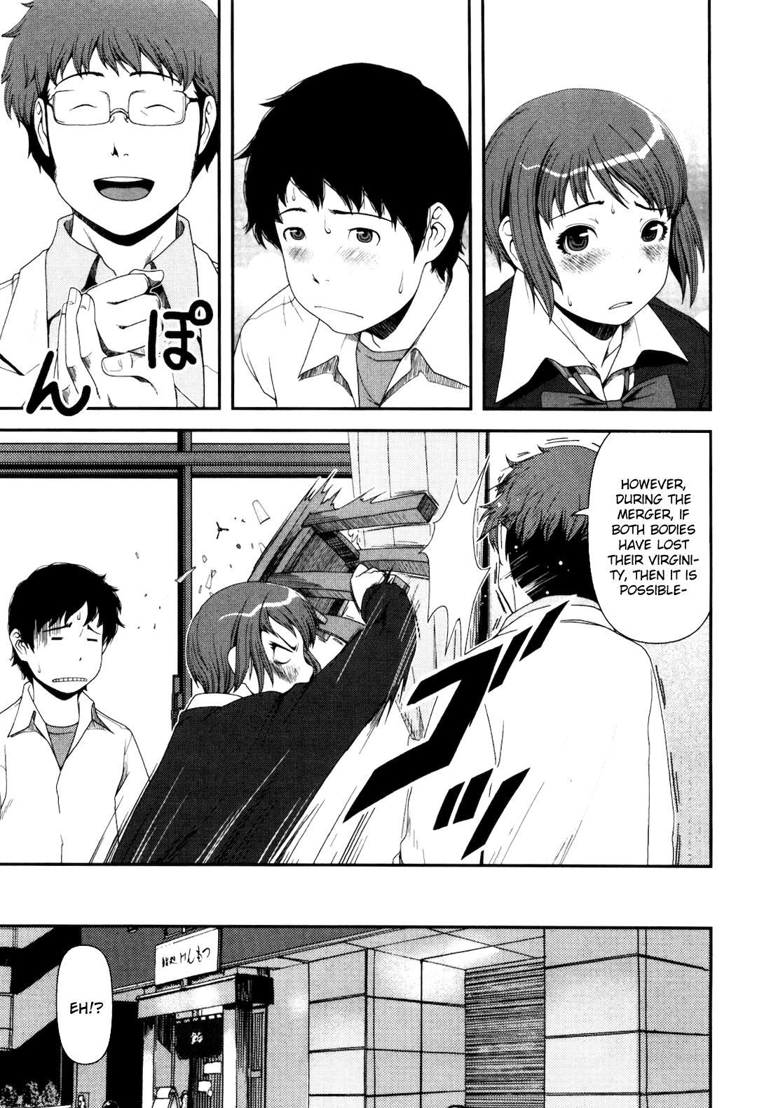Uwagaki Chapter 6 page 12 - Chapter 6 : See You Tomorrow