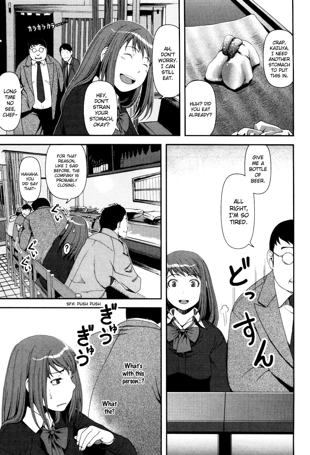 Uwagaki Chapter 6 page 16 - Chapter 6 : See You Tomorrow