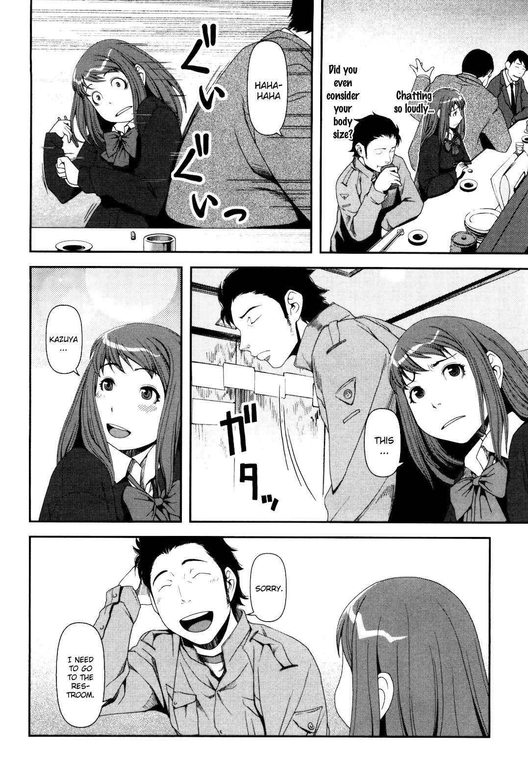 Uwagaki Chapter 6 page 17 - Chapter 6 : See You Tomorrow