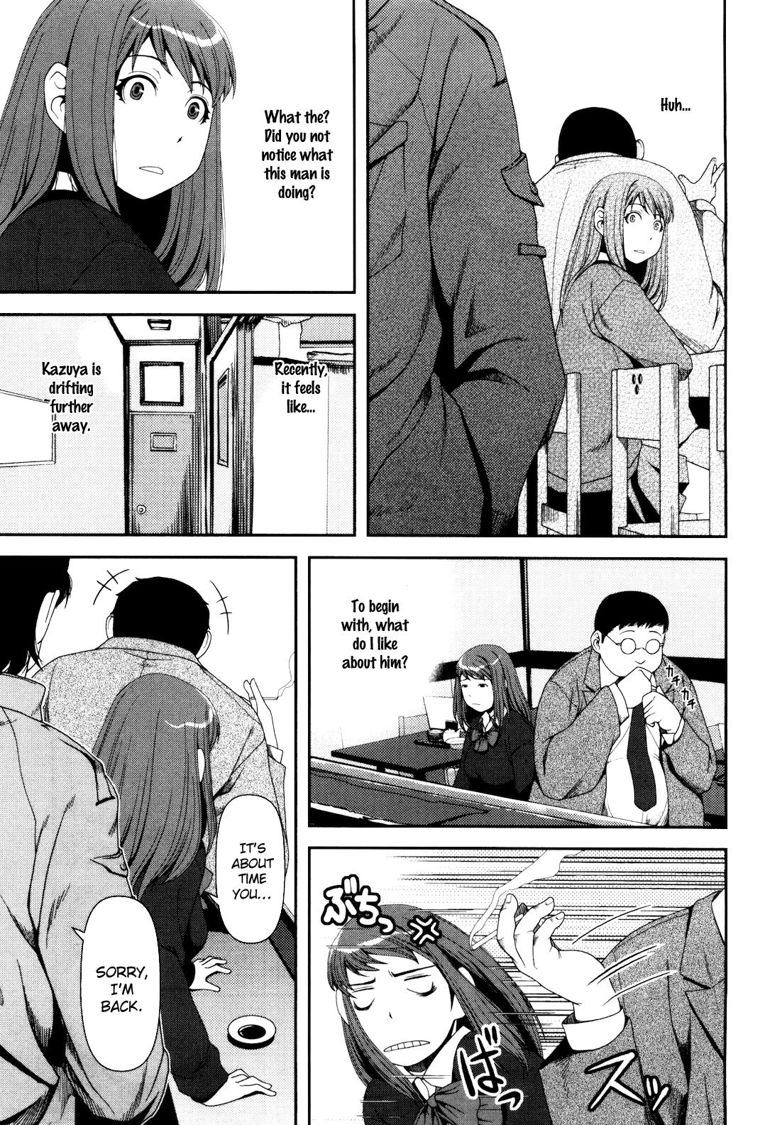 Uwagaki Chapter 6 page 18 - Chapter 6 : See You Tomorrow
