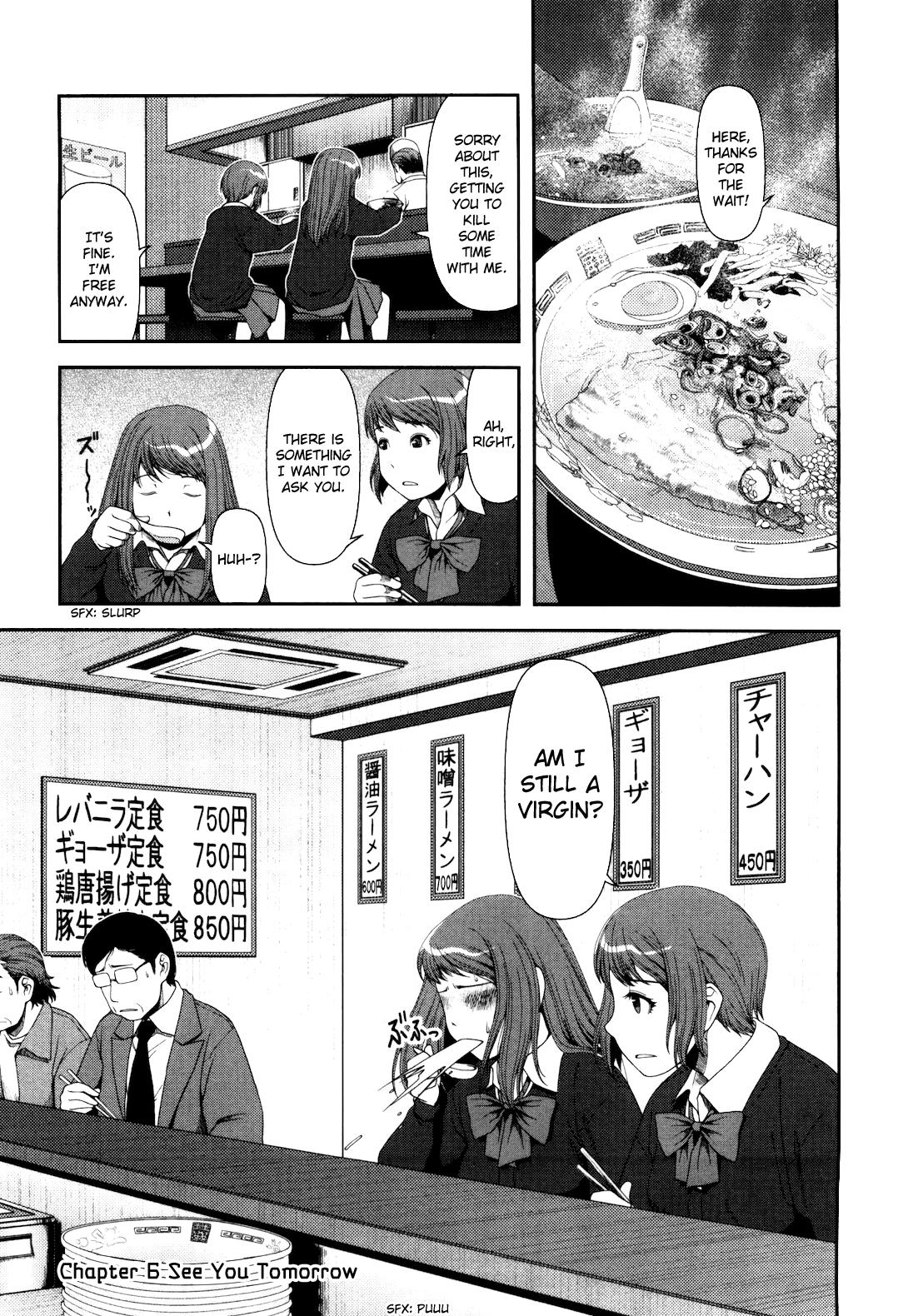Uwagaki Chapter 6 page 2 - Chapter 6 : See You Tomorrow