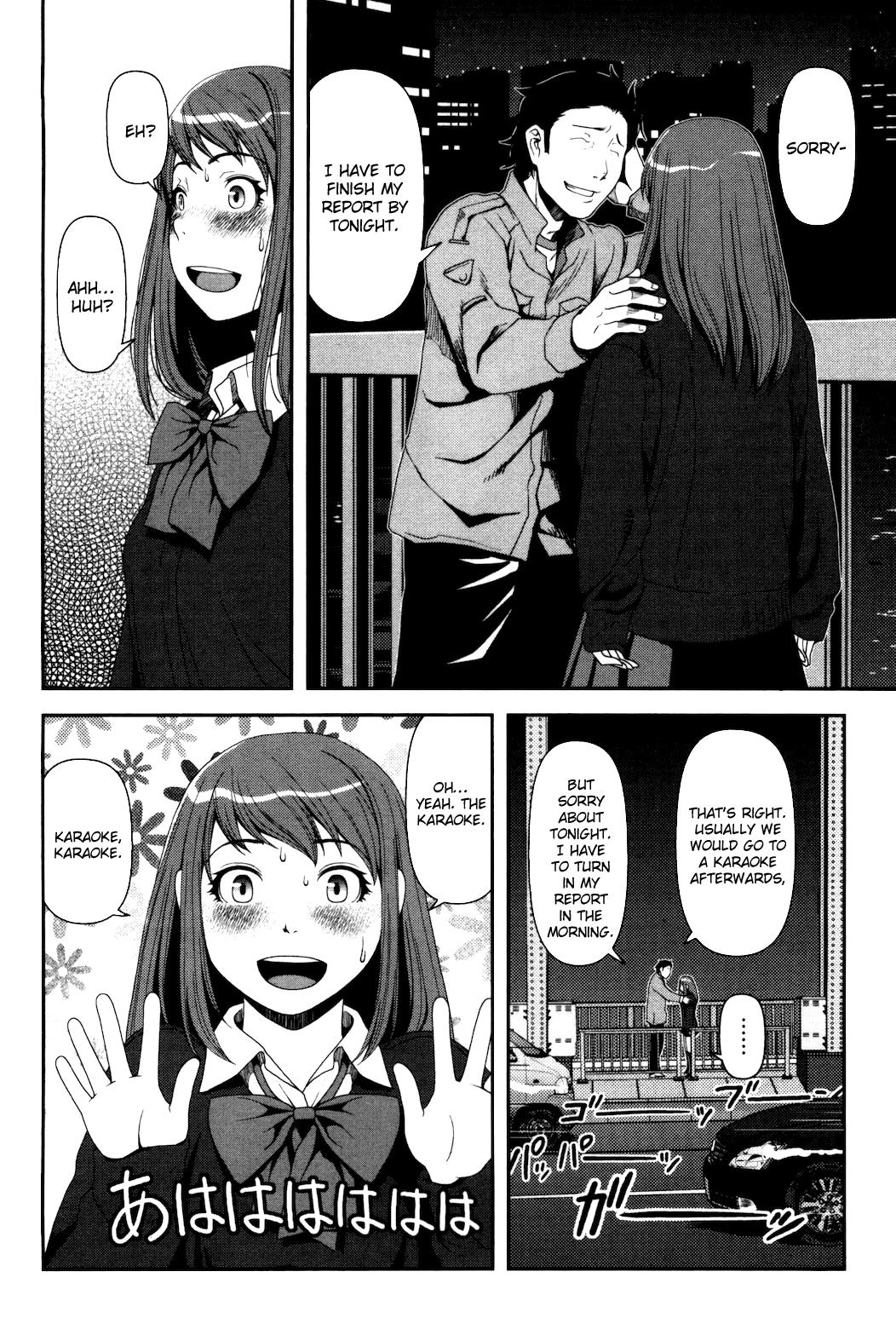 Uwagaki Chapter 6 page 23 - Chapter 6 : See You Tomorrow