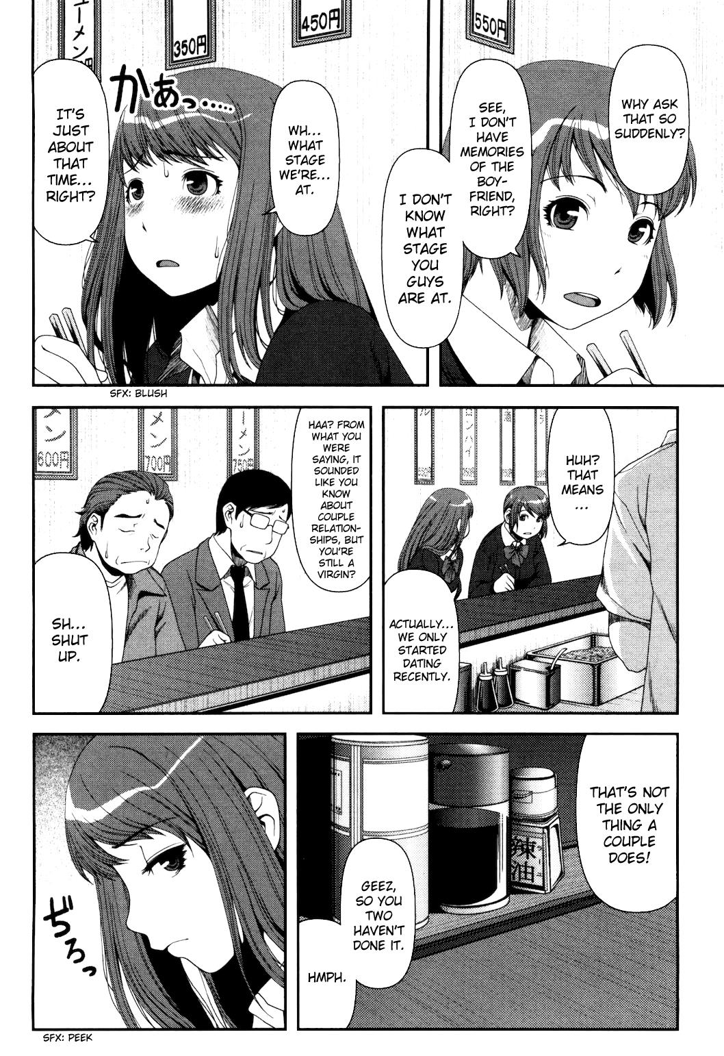 Uwagaki Chapter 6 page 3 - Chapter 6 : See You Tomorrow