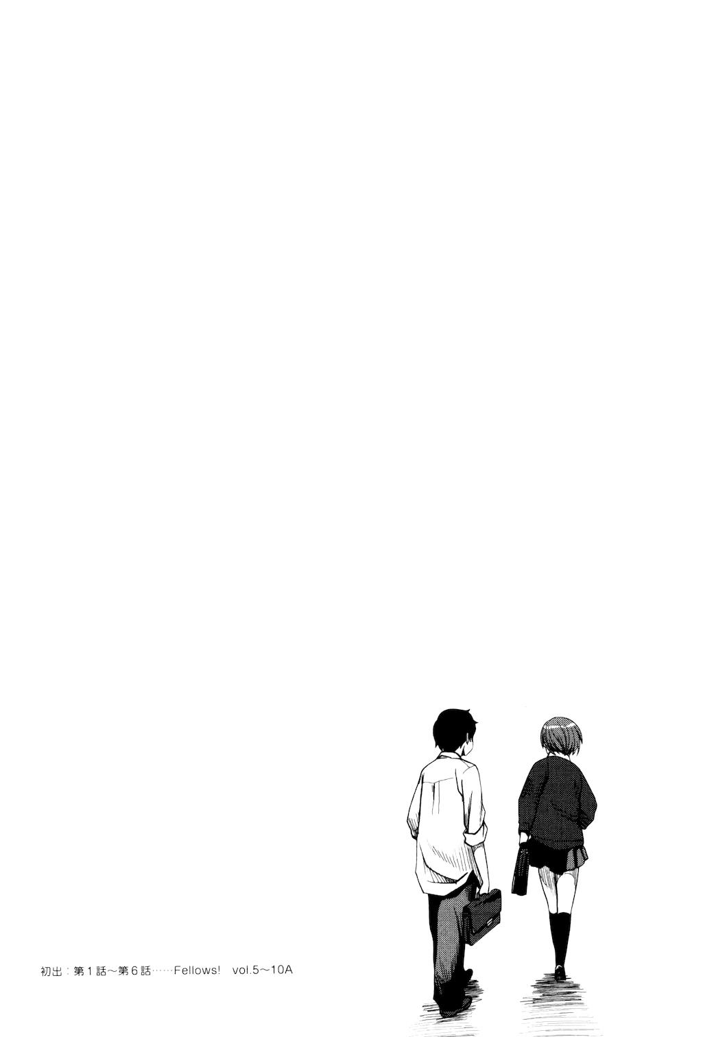Uwagaki Chapter 6 page 32 - Chapter 6 : See You Tomorrow